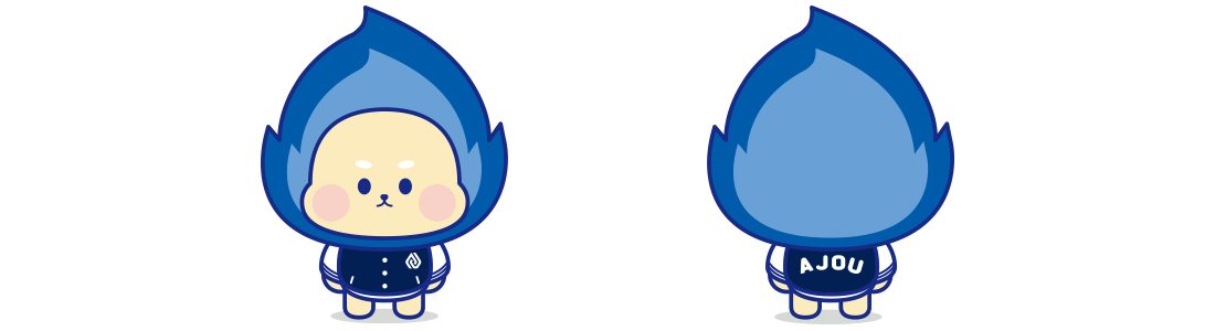 아주대학교 공식 캐릭터 기본형 턴어라운드