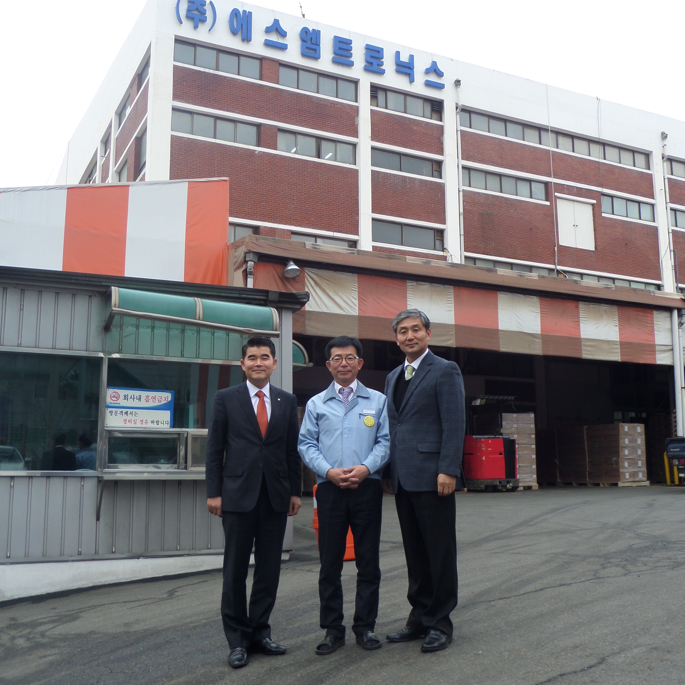 [동문기업 방문] (주)에스엠트로닉스 대표이사 여인*(기계78)