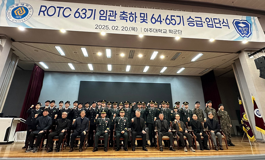 학군단 임관 축하행사 참석